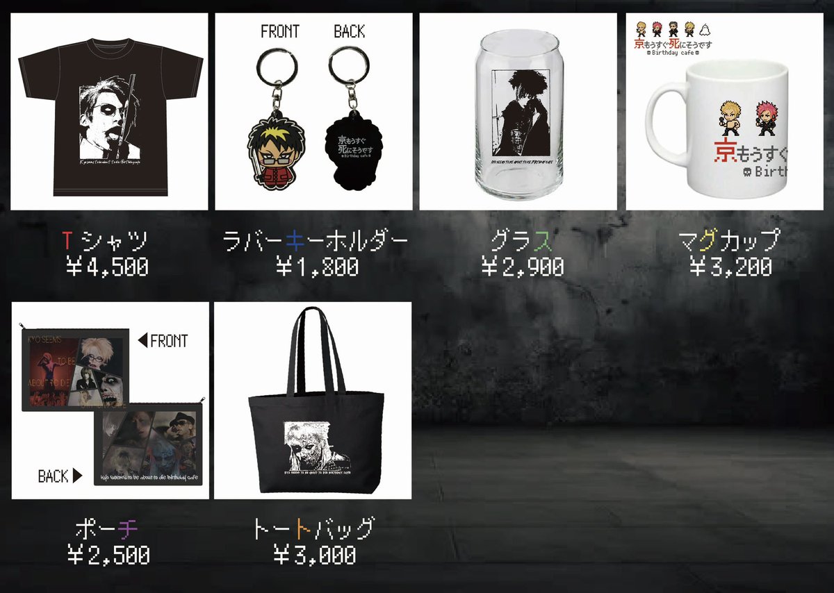 京 (@kyo_official) / Posts / X