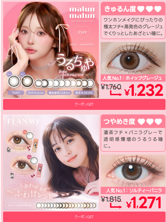 OrangeDealsAMZ (follow each other)互fo#followback (@ouOrange1