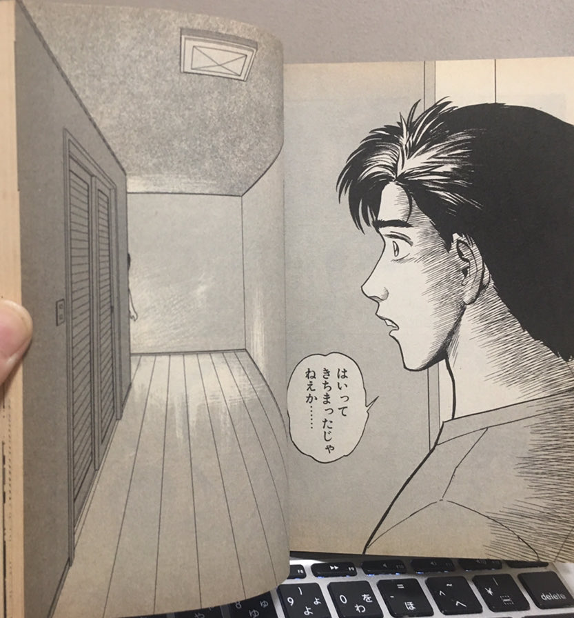 おそらく最初は「新一とミギーが少しずつ混じっていく」（田宮良子の