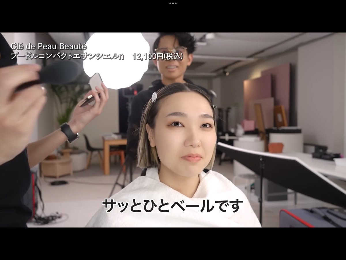 小田切ヒロ 様 ♡ 購入品 (@we_luv_hiro) / Posts / X