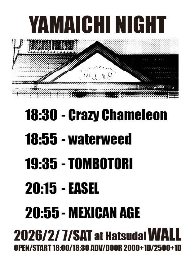 明日ー❗️
タイテ公開🕐