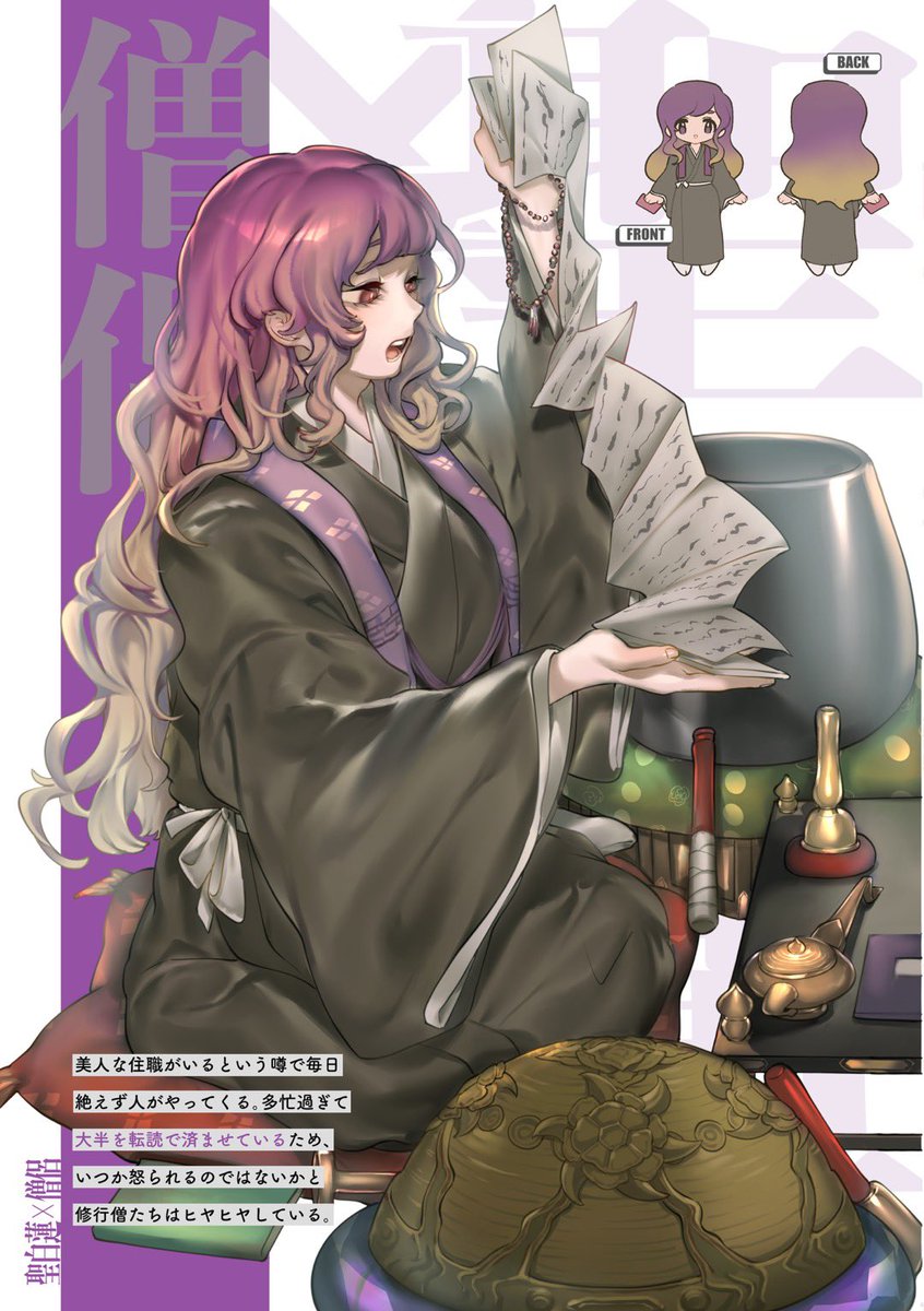 山崎つくね tweet media