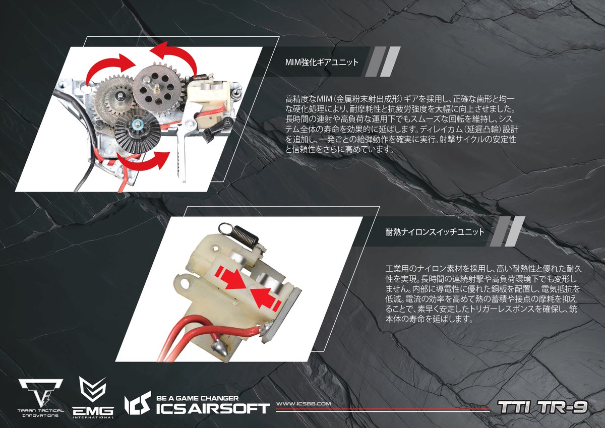 ICSairsoft_jp tweet media