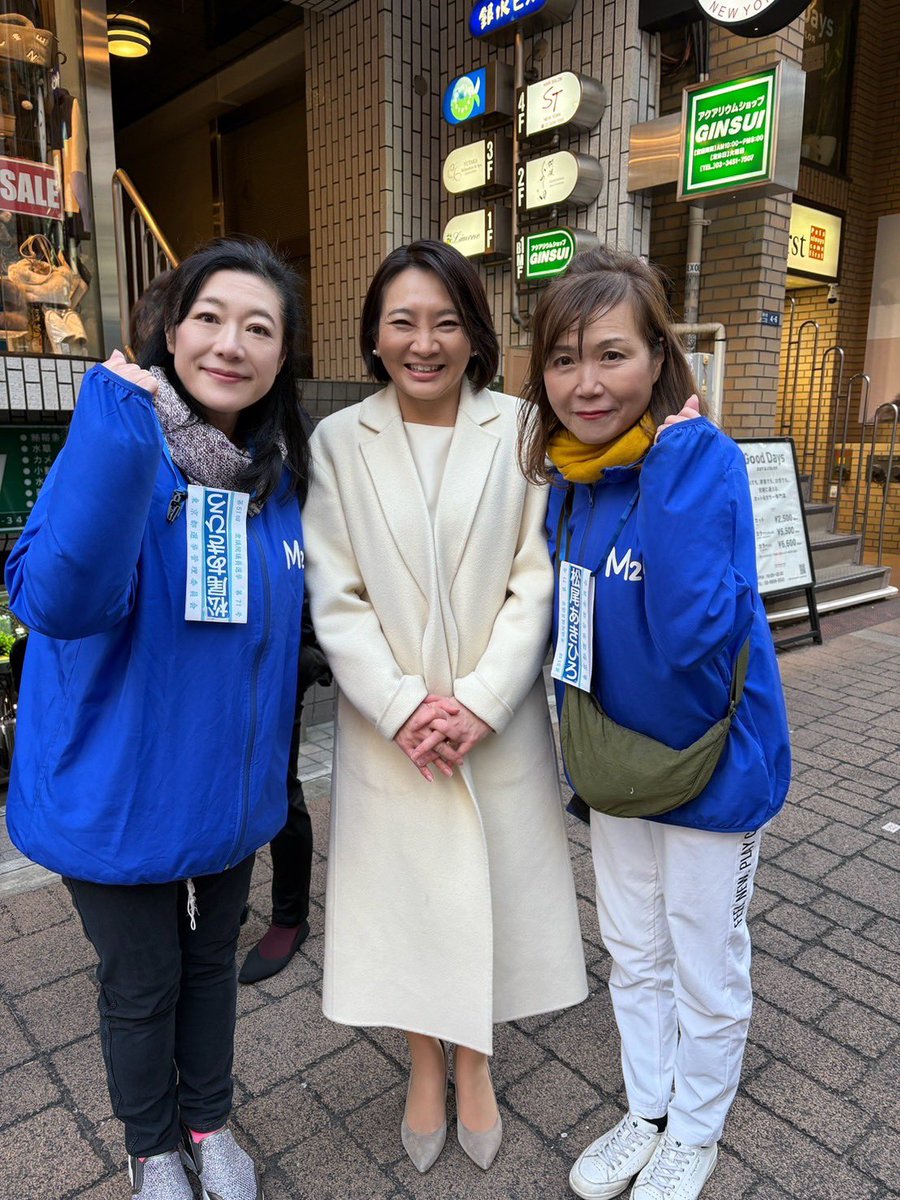 兵藤ゆうこ港区議会議員【公式】 tweet media