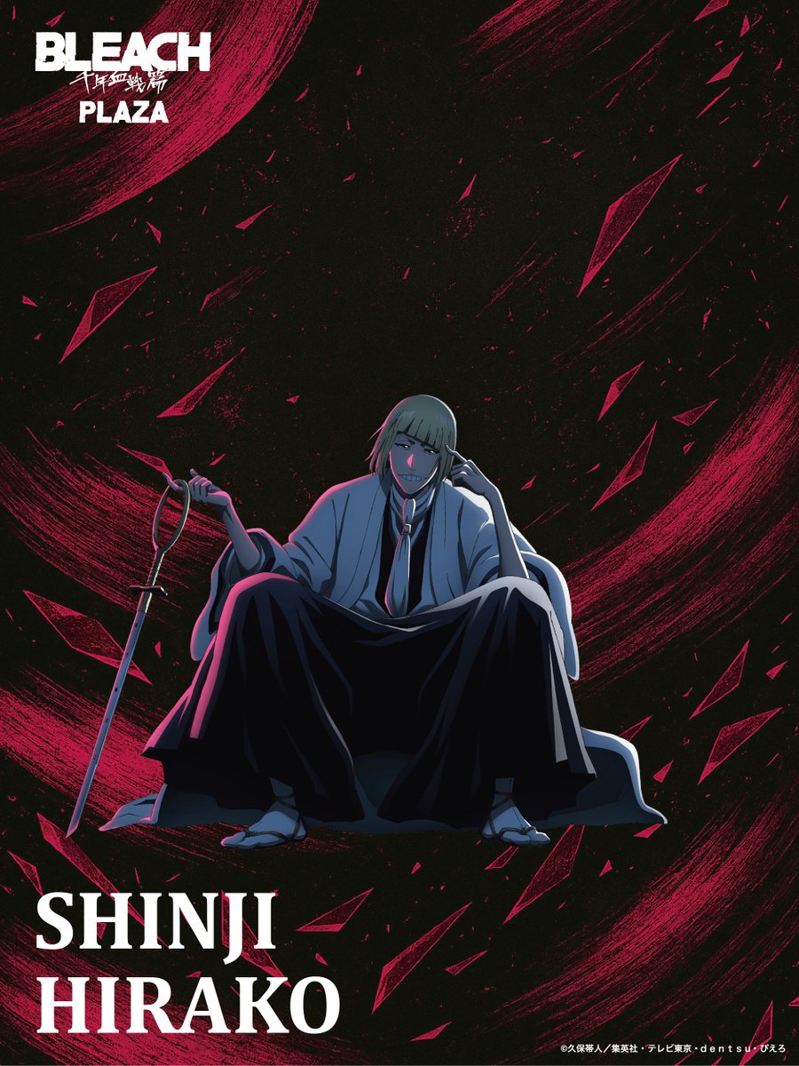 BLEACH 千年血戦篇PLAZA tweet media