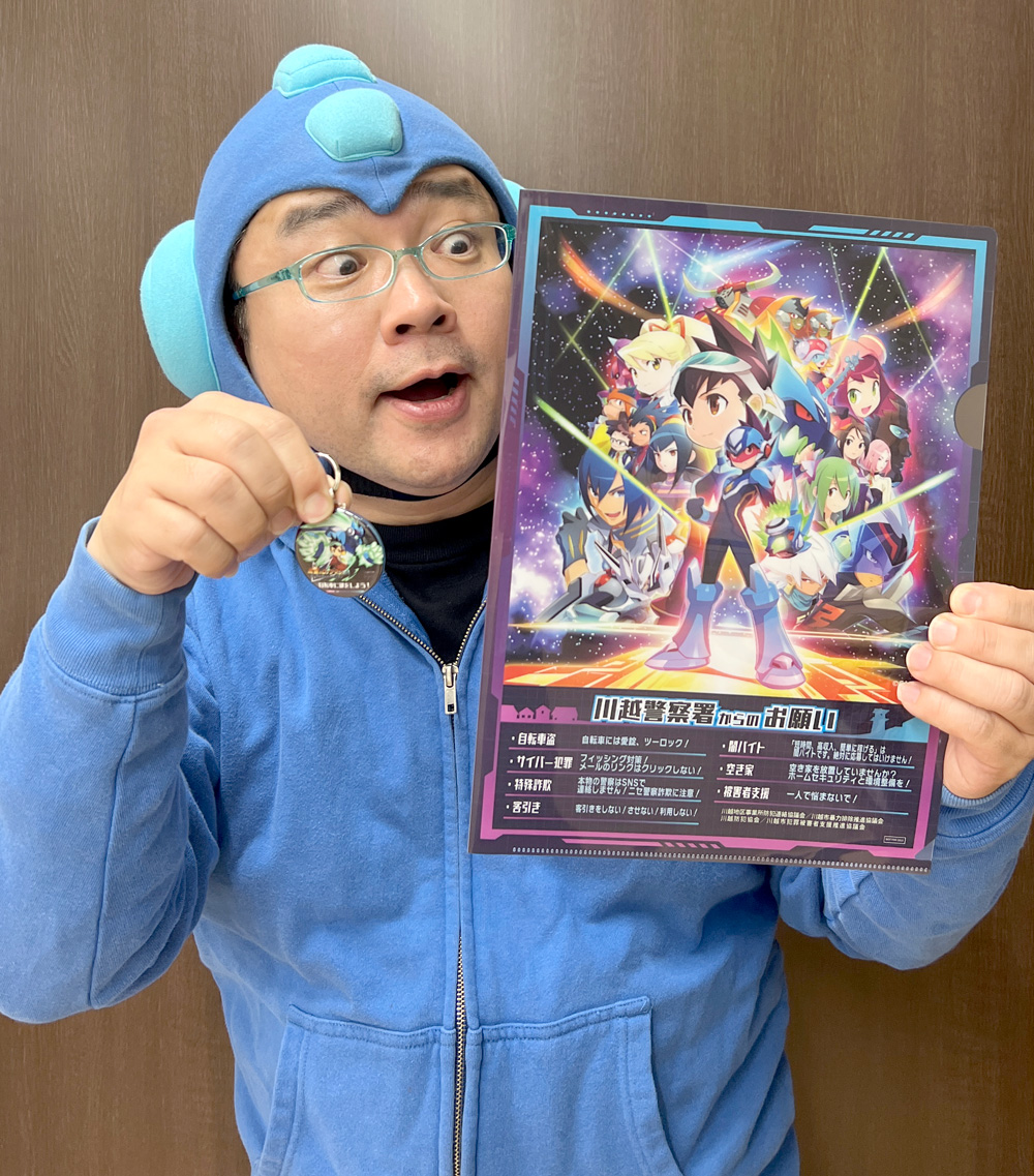 2/14(土)・15(日)開催】 埼玉県川越警察署×『流星のロックマン』コラボ
