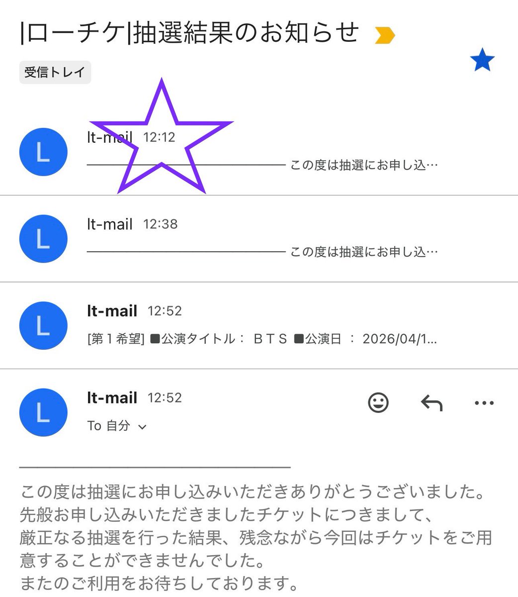 ma→ (@Uw_maM) / Posts / X