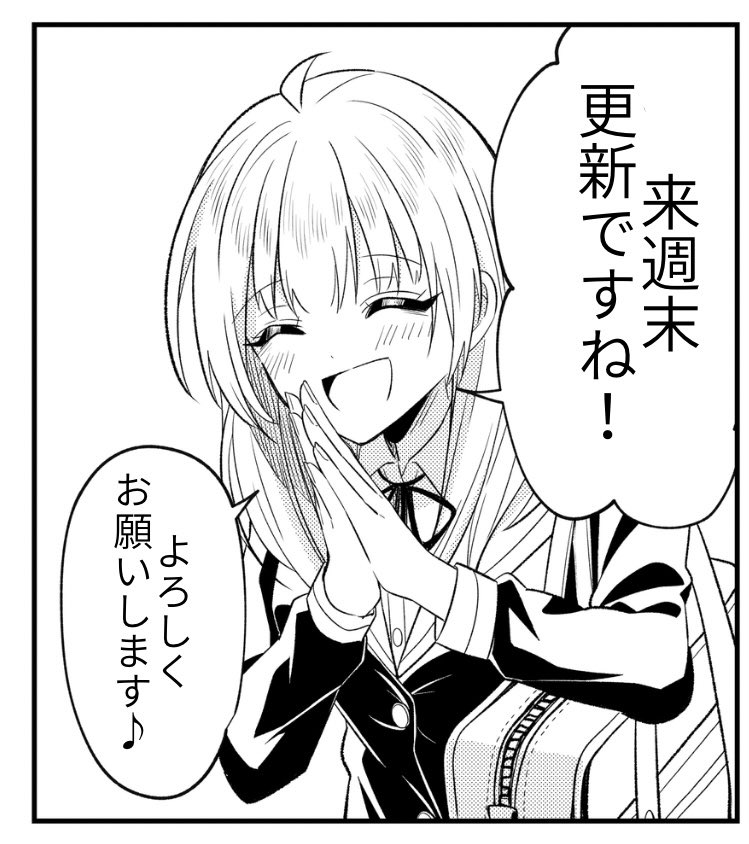 いかぐち えい@人逆 連載中 (@ikaguchiei) / Posts and Replies / X