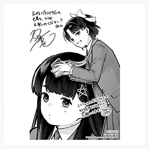 本日発売】『#パラノマサイト FILE25 霊感少女・黒鈴ミヲの邂逅 上巻