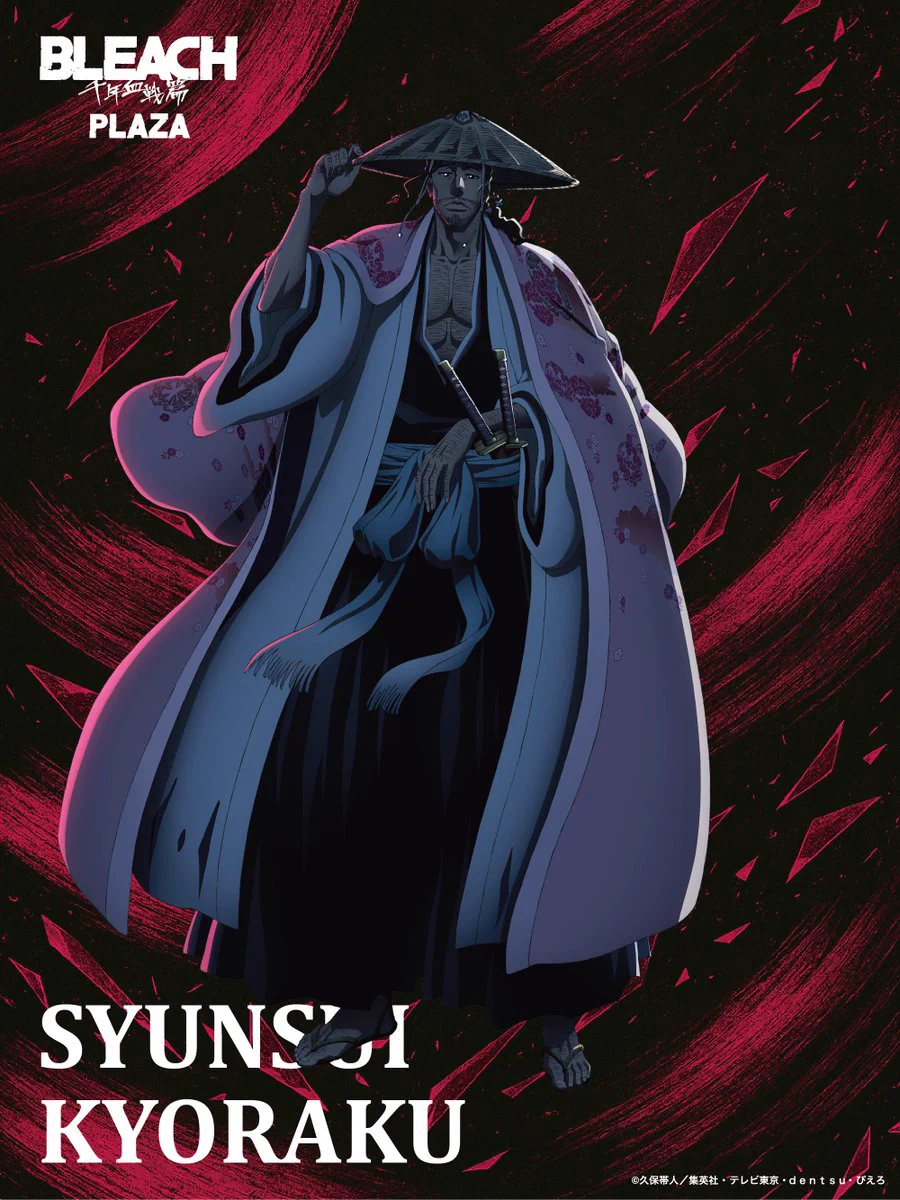 BLEACH 千年血戦篇PLAZA on X: 
