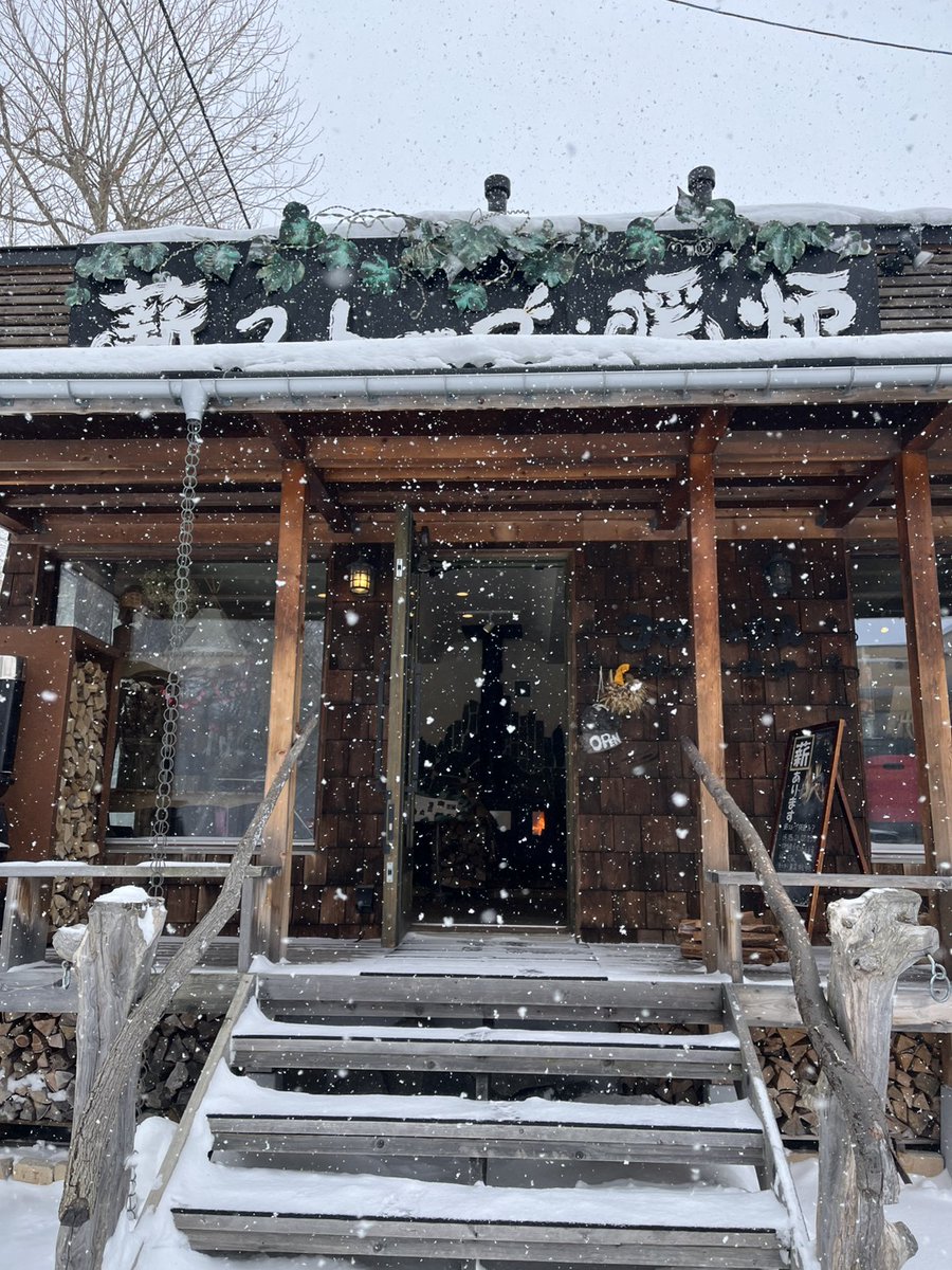 風が強く雪が横に流れていますが営業中です！

14日(土)～23日(月祝)
🔥薪ストーブ体感フェア🔥
薪ストーブに興味がある、薪ストーブについて聞いてみたい
どんな疑問にもお答えします
お待ちしております