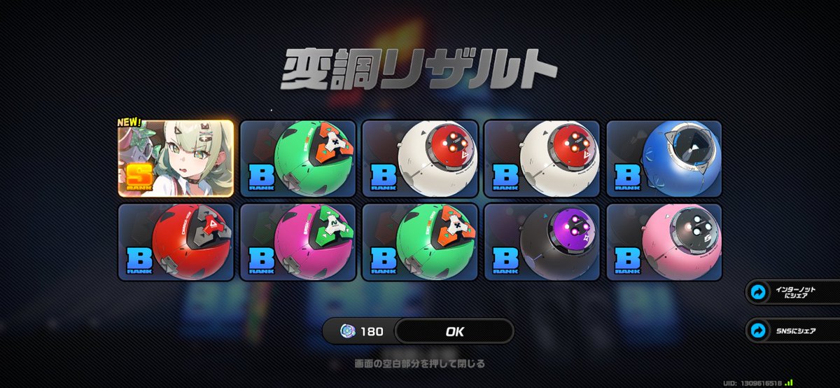 茶子ゆっくり実況 (@chaaaco_youtube) / Posts / X