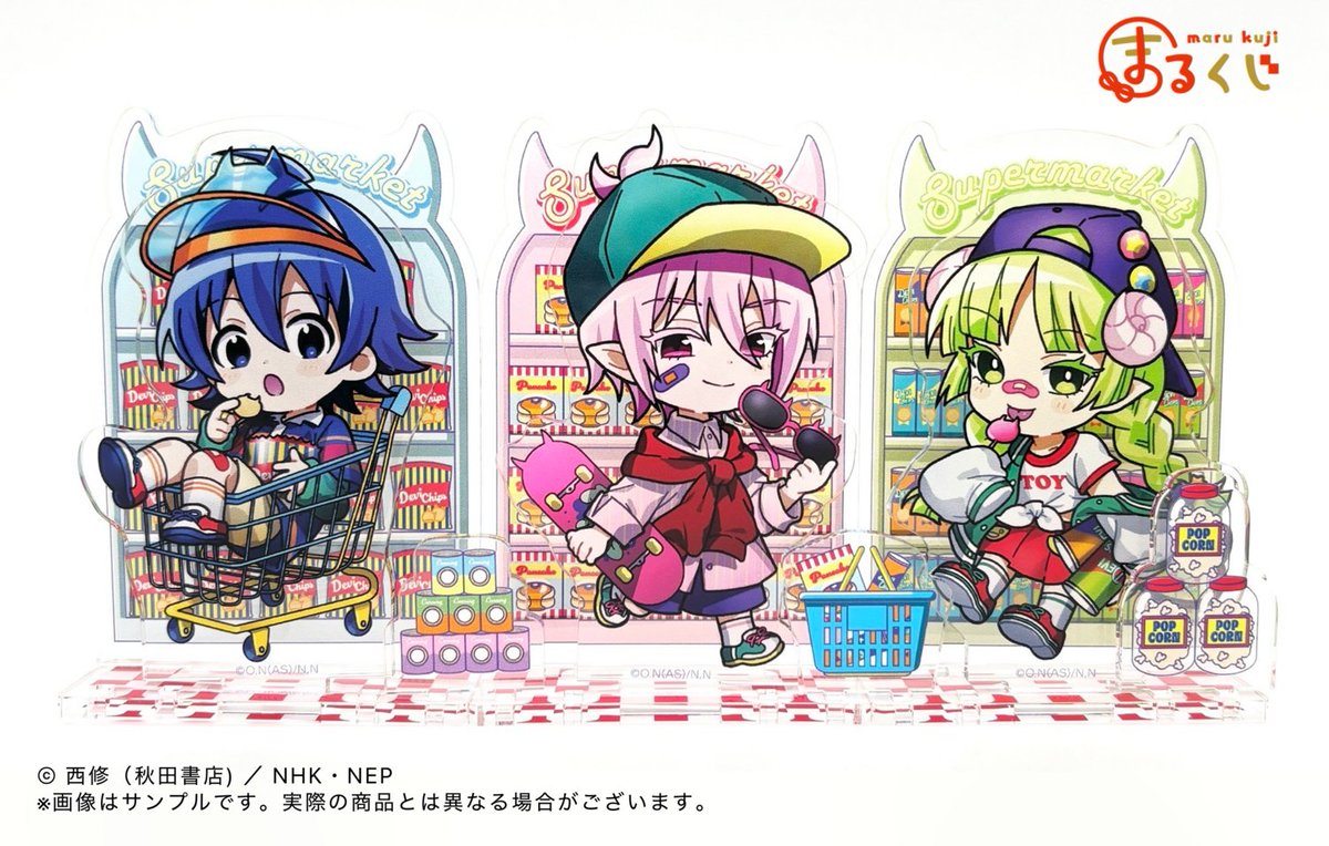 公式】まるくじ (@marukuji_PR) / Posts / X