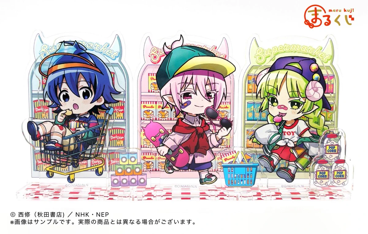 公式】まるくじ on X: 