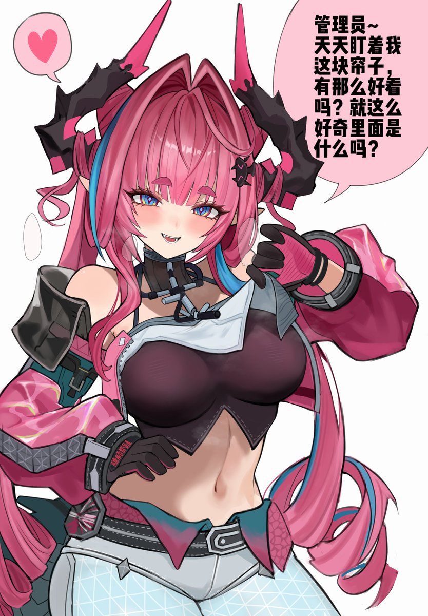 糖醋脊髓 tweet media