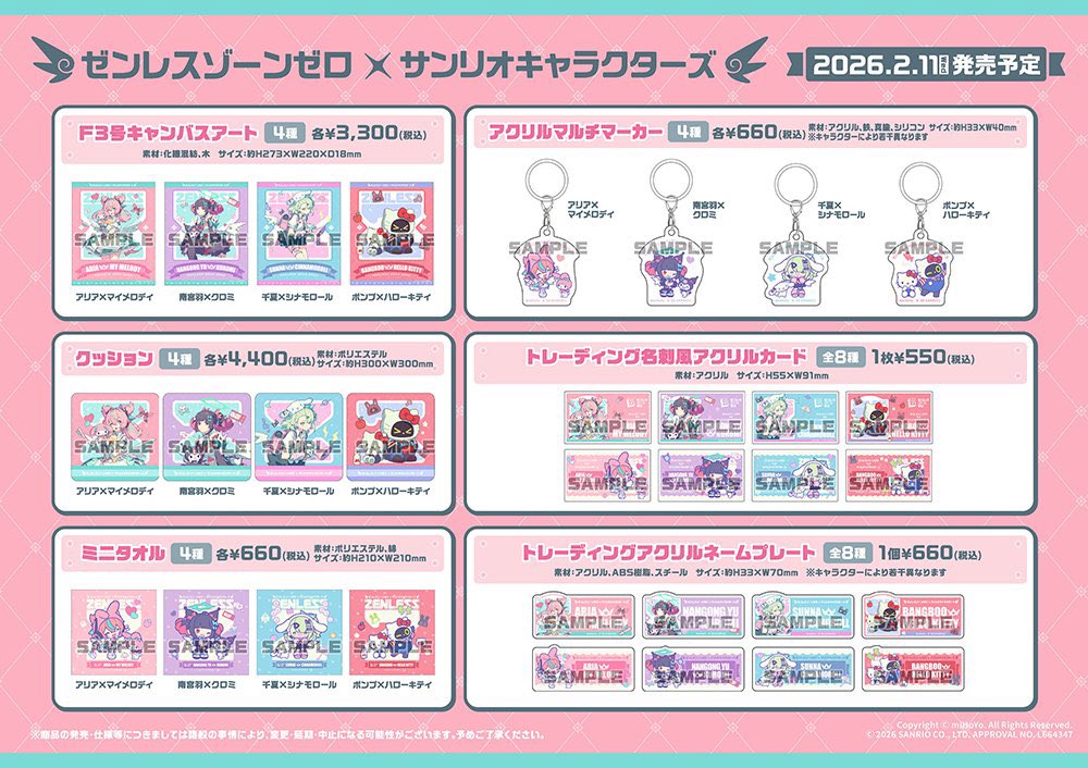 ZenZoneZeroNews tweet media