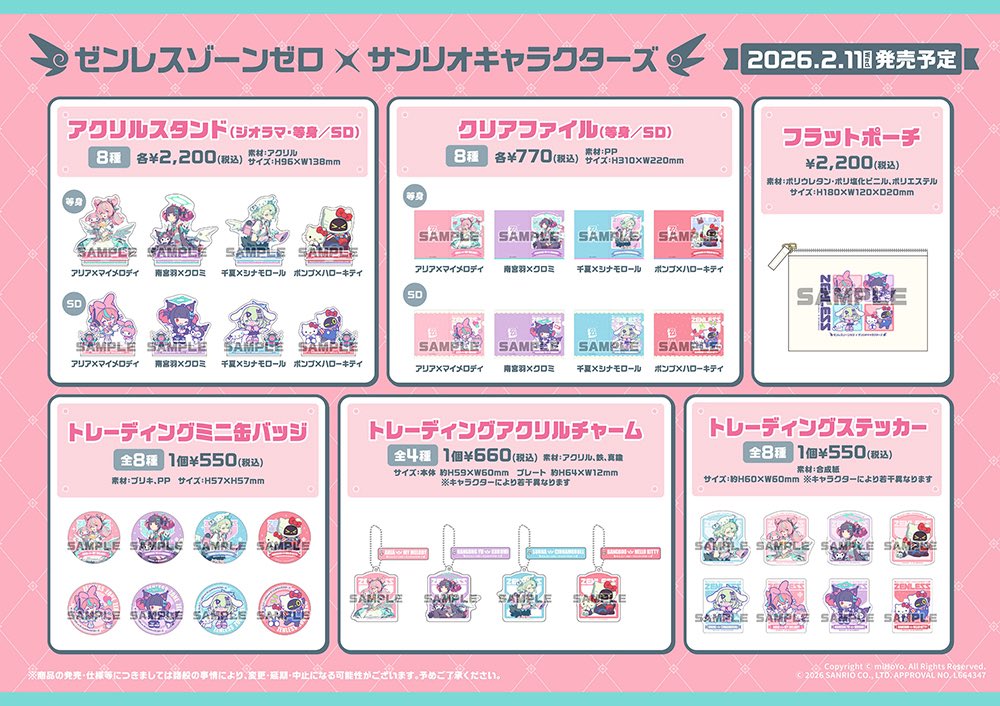 ZenZoneZeroNews tweet media