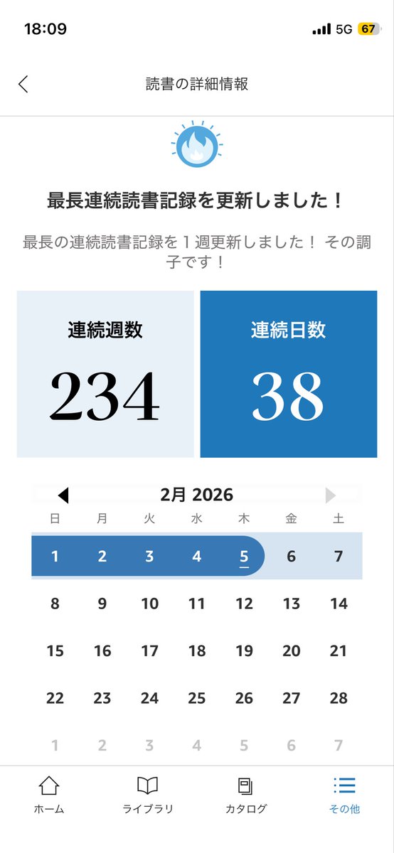 couch_blog's tweet photo. 毎日読書38日
環境が、人を変える。なりたい自分に近づける環境にいこう
#読了　#毎日読書 https://t.co/n5JdrtgnBl