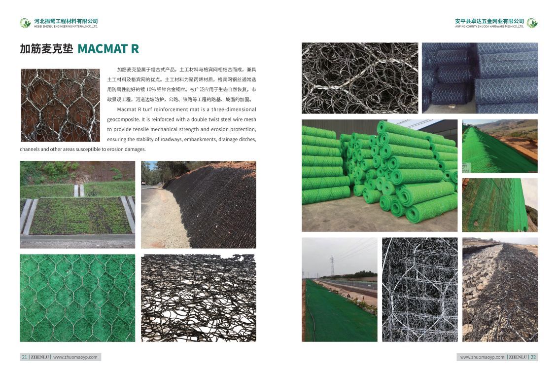 LBaoshun's tweet photo. 🌿 MacMat-R – Advanced Solution for Slope Protection 🌿
MacMat-R is a high-performance geosynthetic material designed for slope protection, soil and water conservation, and ecological restoration.
#MacMatR #SlopeProtection #SoilStabilization #ErosionControl #VegetationGrowth https://t.co/HPBcKiYm0u