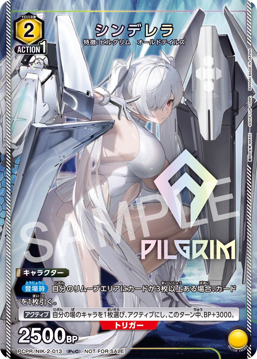 勝利の女神NIKKE シンデレラ カードまとめ 2/20(金)発売のVジャンプ4月特大号付録では『勝利の女神：NIKKEの