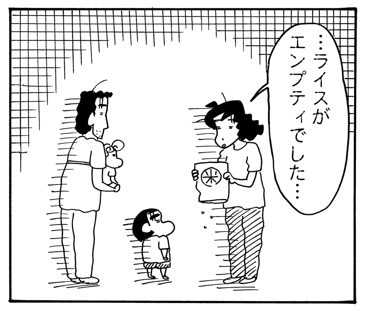 manga_shinchan's tweet photo. 新しい炊飯器でワクワクする野原家 https://t.co/YWozaplNxG