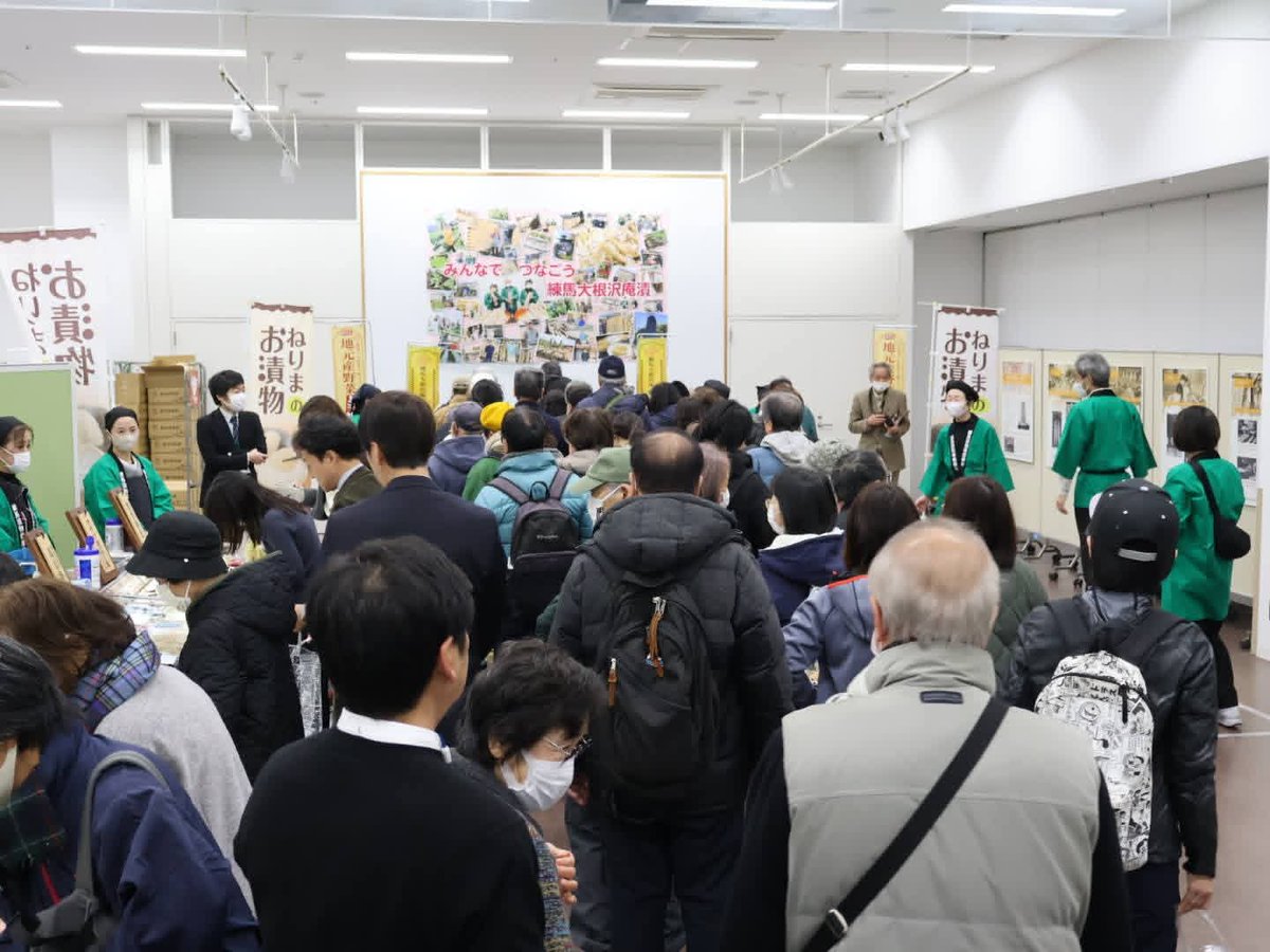 oishiishinbun's tweet photo. 【#イベント情報】
　練馬漬物事業組合は６日、７日の２日間、「第38回ねりま漬物物産展」を練馬区立区民・産業プラザ「産業イベントコーナー」（練馬駅北口Coconeri ３階）で開催中。６日は午後７時まで、７日は午前10時～午後７時まで。売り切れ次第終了。

ねり漬.com
https://t.co/6AODUpw5km https://t.co/rgvggxEu60
