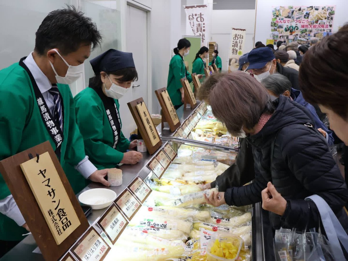 oishiishinbun's tweet photo. 【#イベント情報】
　練馬漬物事業組合は６日、７日の２日間、「第38回ねりま漬物物産展」を練馬区立区民・産業プラザ「産業イベントコーナー」（練馬駅北口Coconeri ３階）で開催中。６日は午後７時まで、７日は午前10時～午後７時まで。売り切れ次第終了。

ねり漬.com
https://t.co/6AODUpw5km https://t.co/rgvggxEu60