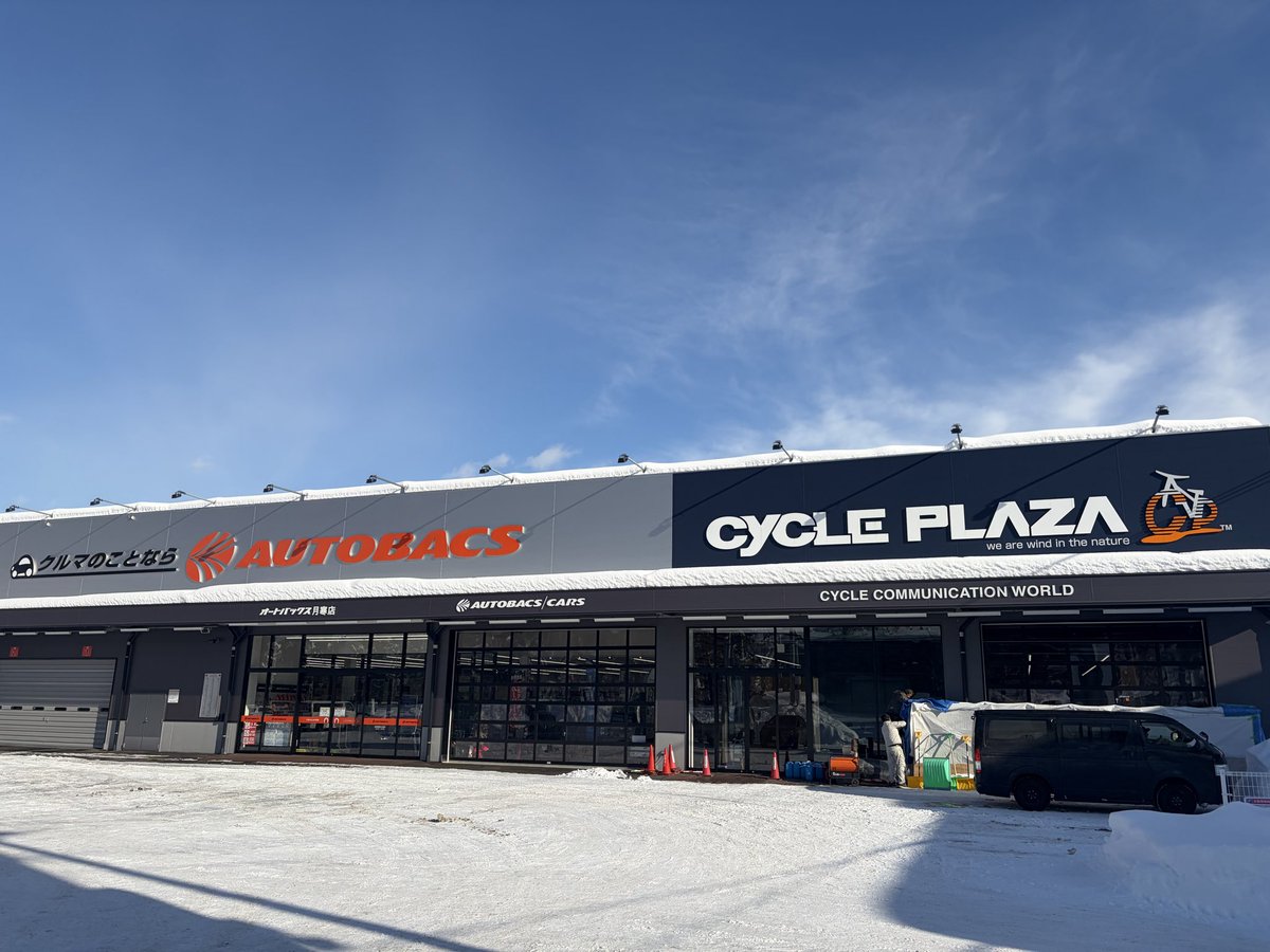 cycleplaza2000's tweet photo. カウントダウン!
新生サイクルプラザオープンまで
あと7日!
国道36号線沿い
大和ハウスプレミストドーム前に
2/13(金) 移転新装 OPENします!
ワクワクしますね〜♪
#サイクルプラザ
#cycleplaza
#trek
#トレック
#スペシャライズド
#ceepo
#jamis
#ピナレロ
#ビアンキ
https://t.co/wI9U78fQpz https://t.co/YRUWBST57b