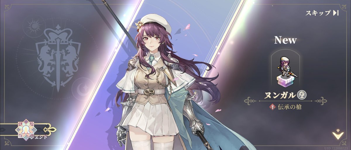 10連で引けてる。やっぱ胸の大きさでTさんの運命は決まるようだ…
しかし便利だなヌンガル。普通に強い。