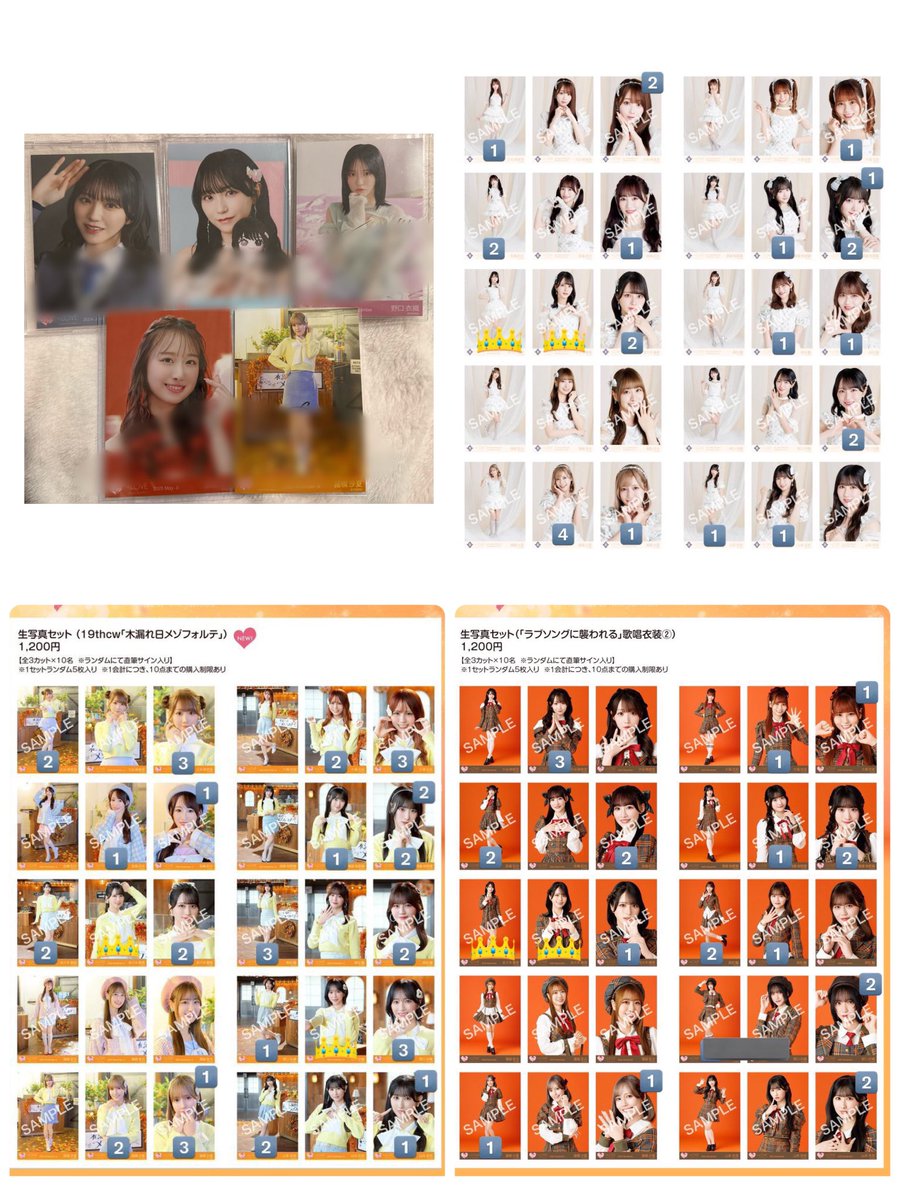 翠@固ツイ必読 tweet media