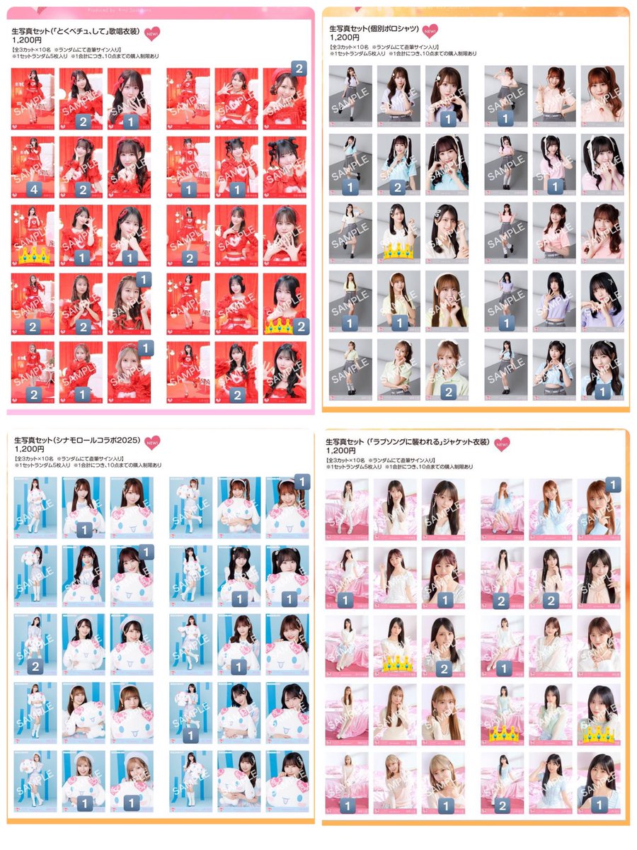 翠@固ツイ必読 tweet media