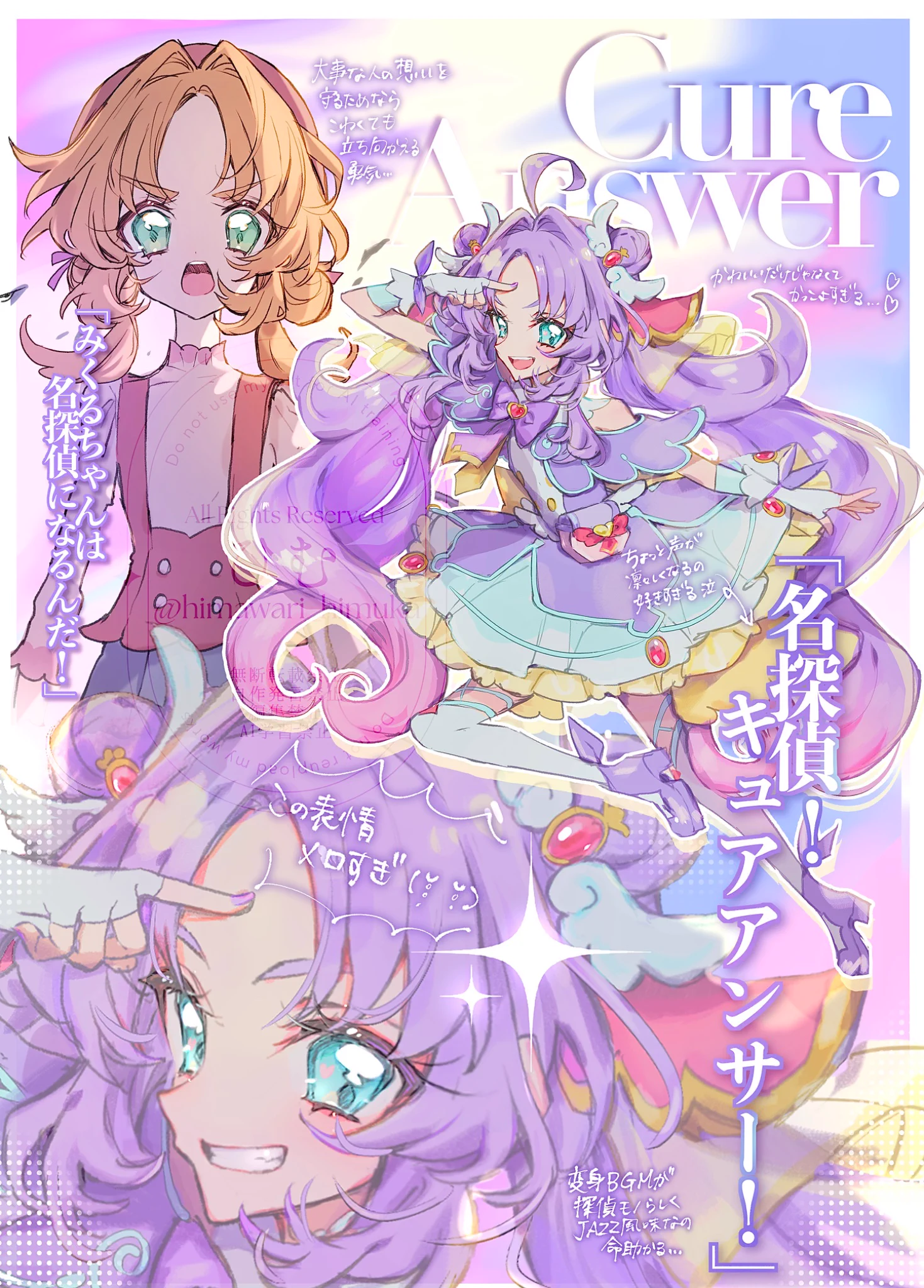 ひまわり ひむか🌻 (@himawari_himuka) / X