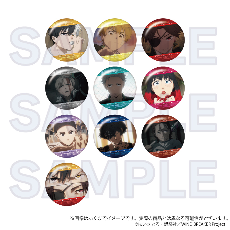 アニメイトオンラインで予約開始！ WIND BREAKER 場面写缶バッジ 2026