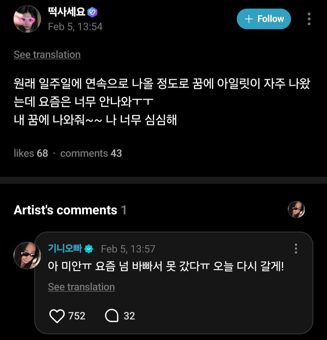 ILLIT WEVERSE tweet media