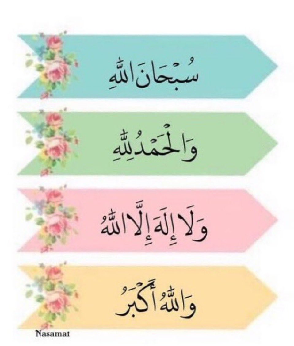 نقاء العبدالله🇸🇦💚 tweet media