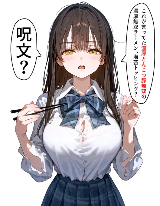 「ワシワシ麺って何…?」
https://t.co/1H93nhMbIH 