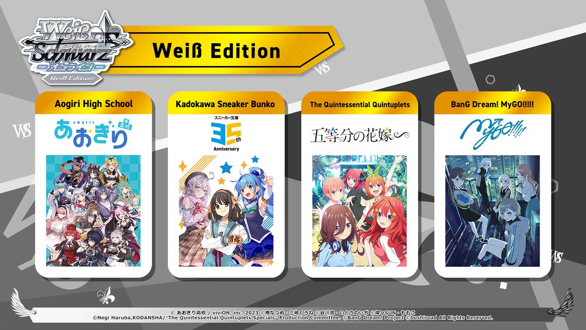 Weiß Schwarz TCG tweet media