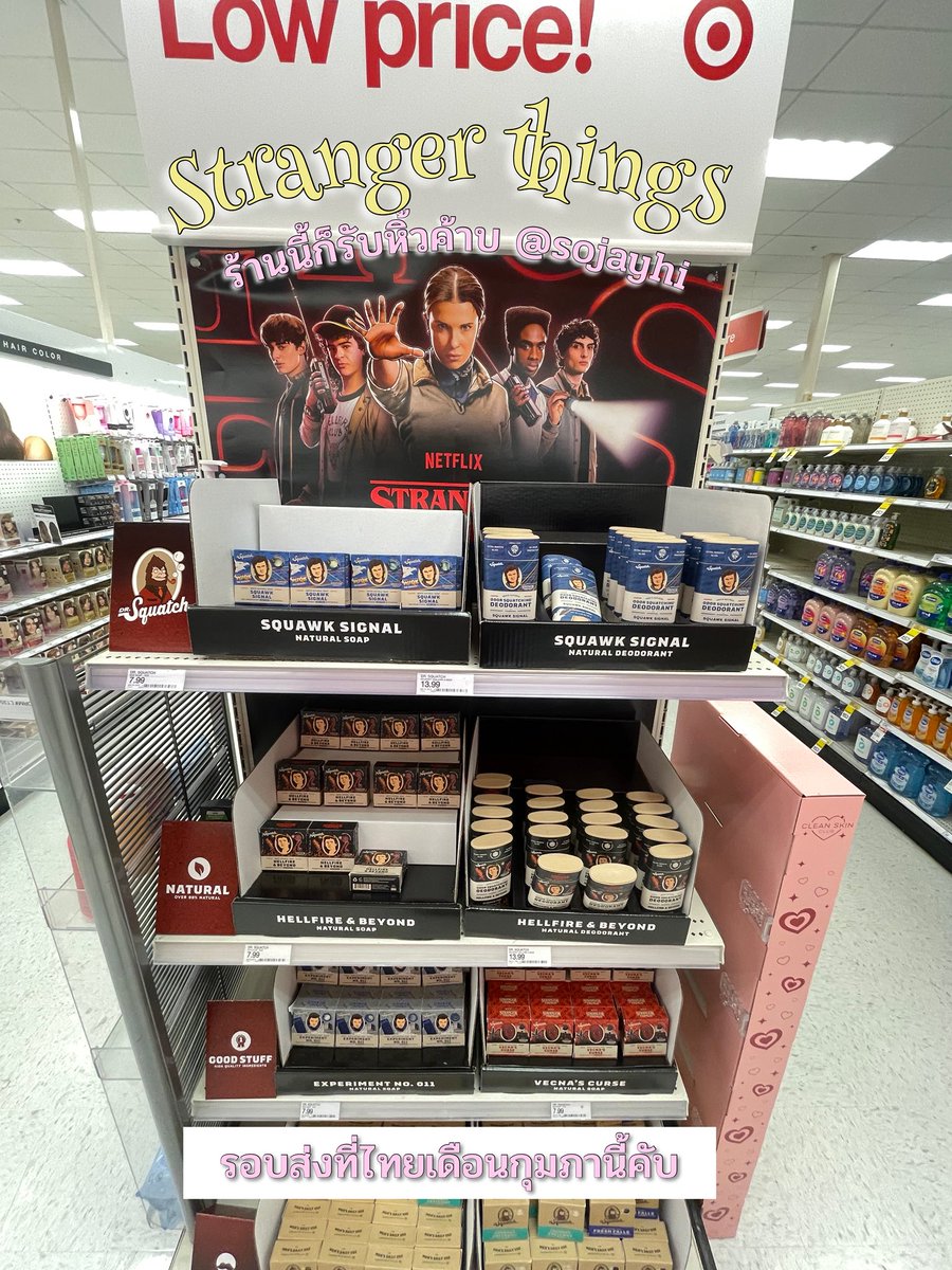 sojayhi's tweet photo. 𓊆ྀི #StrangerThings5 𓊇ྀི โรลออน &amp; สบู่��้อน  ꒰🇺🇸 หิ้วเองจากเมกา ꒱ 

—🧼✿(A) price = 370฿
—🗯️✿(A) price = 630฿

🇺🇸ปิดรอบ 16/02

#หิ้วเมกา #พรีเมกา #หิ้วUsa #ตลาดนัดpeakyblinders #ตลาดนัดStrangerThings #ตลาดนัดรวมด้อม #ตลาดนัดnetflix #StrangerThingsth https://t.co/2RjY7Q1D6v