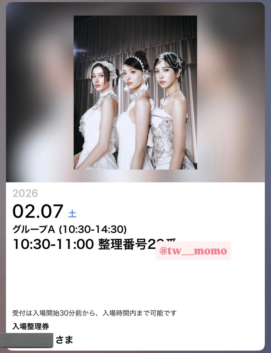 るう*.♡ 永遠のももペン tweet media