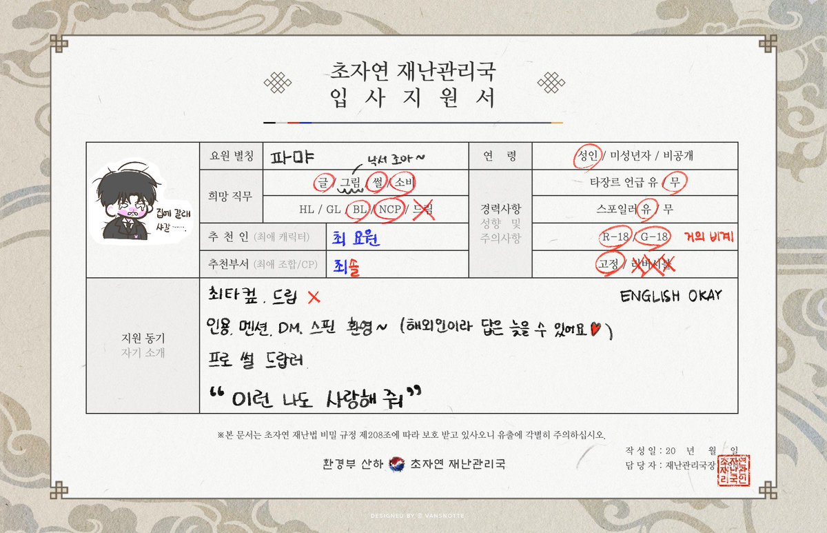 파먀 👾 tweet media