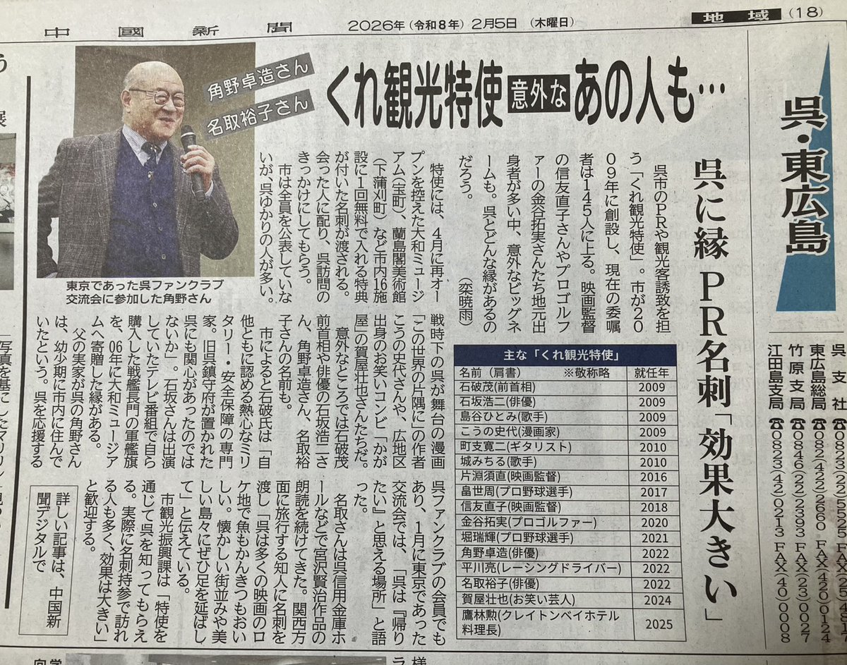 町支 寛二 tweet media