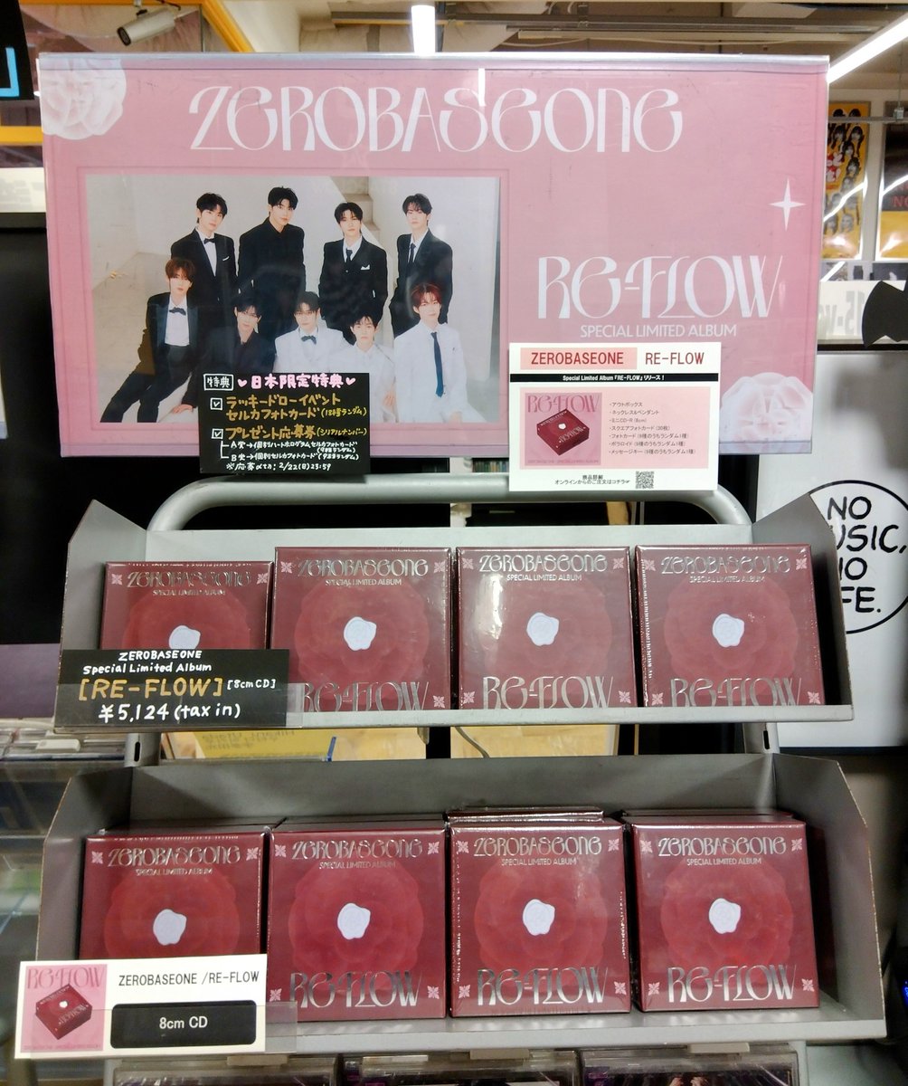 ZEROBASEONE】 🩷Special Limited Album [RE-FLOW]🩷 再入荷いたしまし
