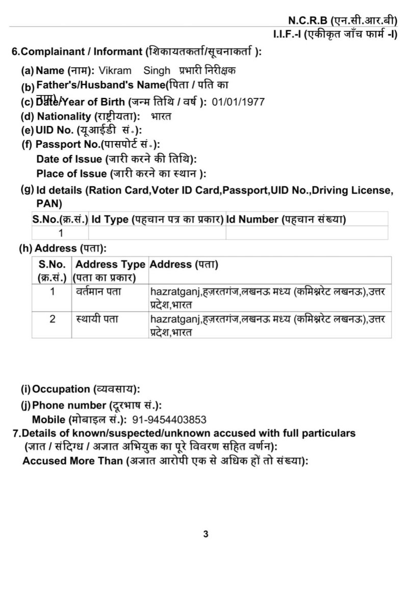 Vivek K. Tripathi tweet media