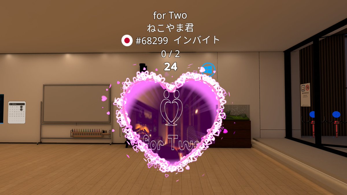 新しいポータルエフェクトFor Two専用だろｗw