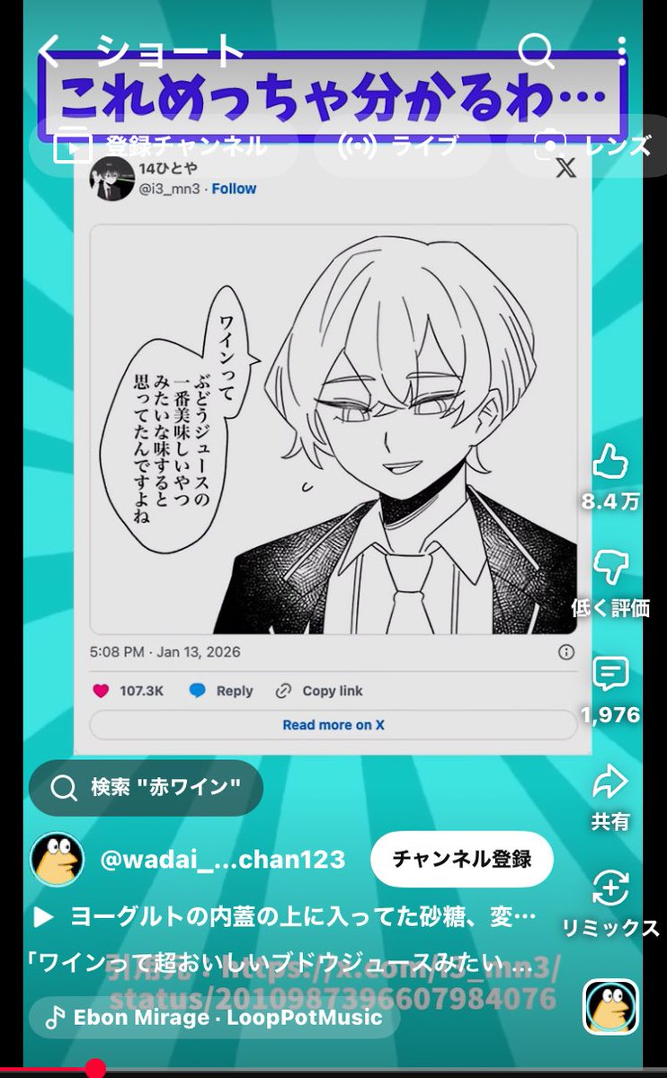 kairyu_11058's tweet image. ショート見てたら唐突にシンクレア出てきた