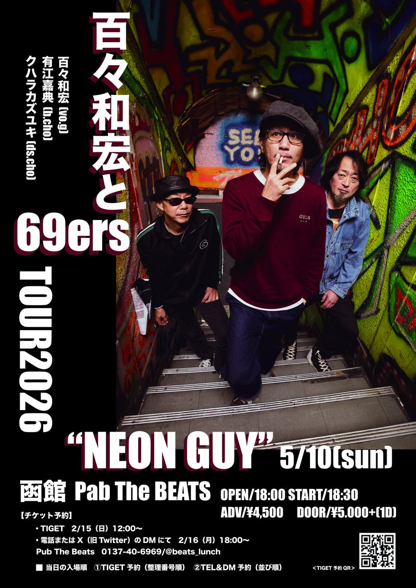 もも (@Momokazuhiro) / Posts / X