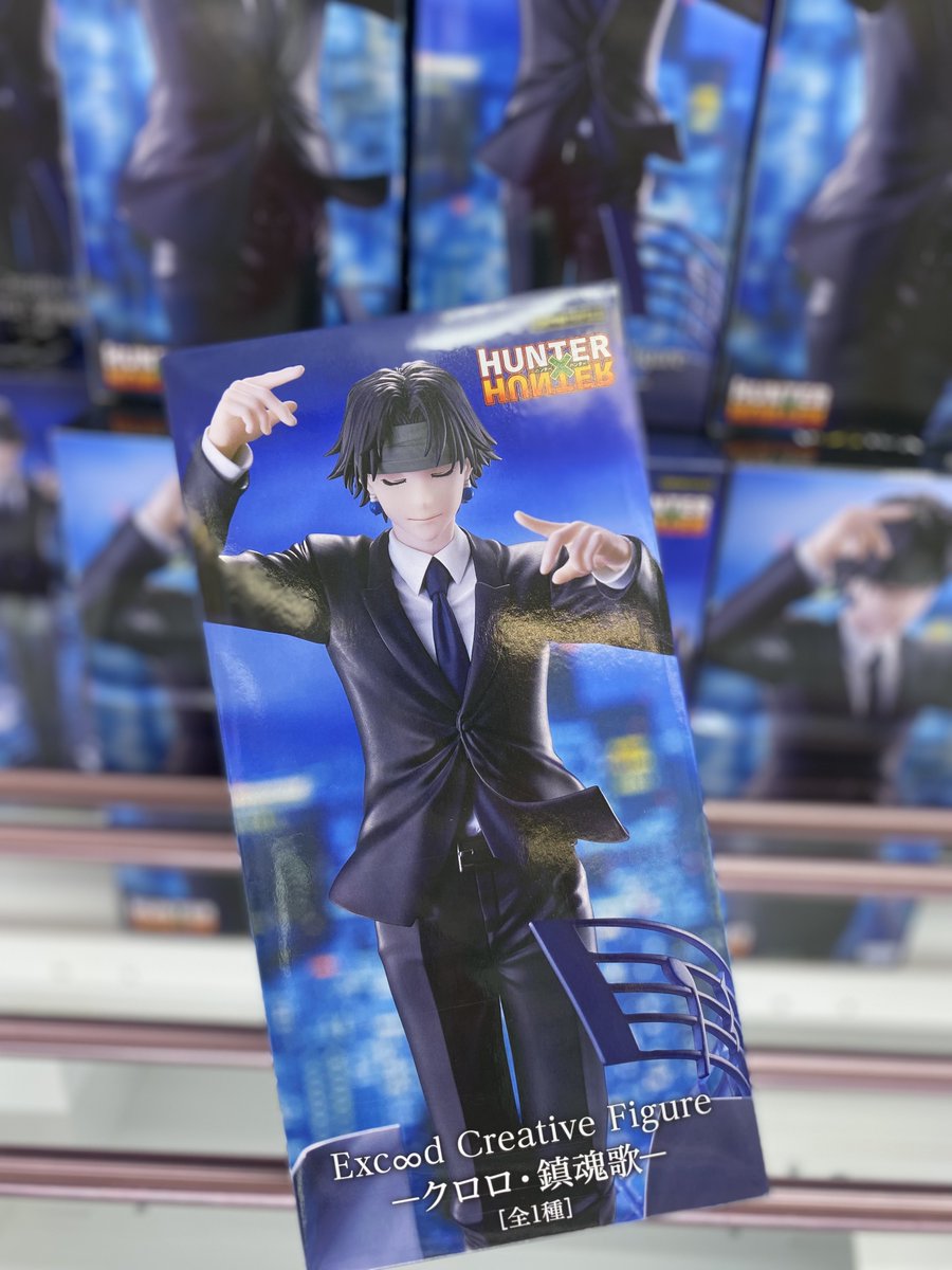 📚新景品入荷情報🕷️ HUNTER×HUNTER Exc∞d Creative Figureークロロ