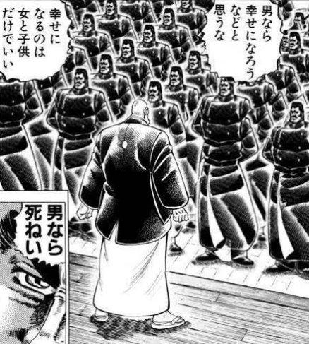<a href="/DrYametai/">早くやめた医</a> この覚悟で生きてるから