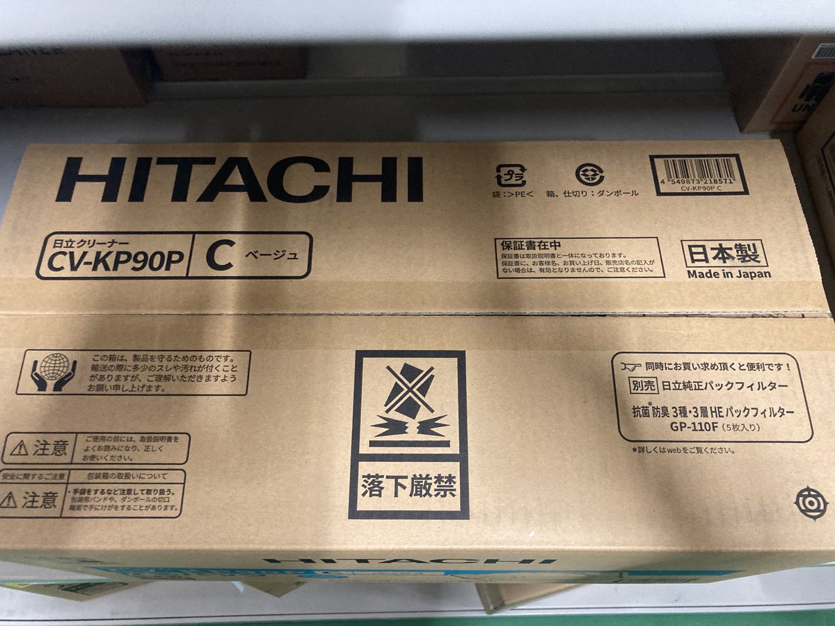 日立製作所のシンボルマークである通称「亀の子」だが、鉄道旅客車両の