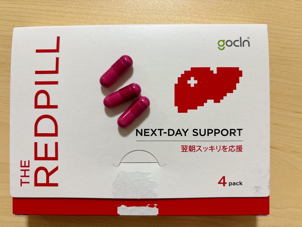 sekaihatu1's tweet photo. GoCLNのTHE RED PILL （レッドピル）をいただきました！
会食や飲みの予定がある日はバッグに1袋！！

翌朝の重たさが気になりにくい気がします🙌
飲む前のひと工夫がとても大事☺️

PR @GoCLN_japan
#redpill https://t.co/32uRVHiSsg